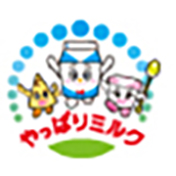 いつでもどこでも誰とでも